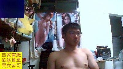 JHUANG live from Taiwan